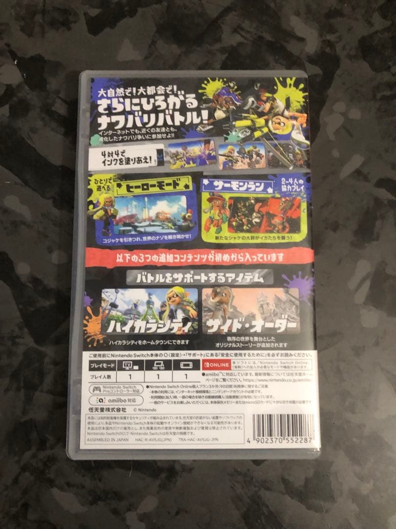 スプラトゥーン3 エキスパンションパス パッケージ版