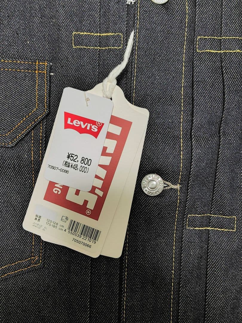 新品 未試着 46 T-BACK リジッド リーバイス 507XX 1953