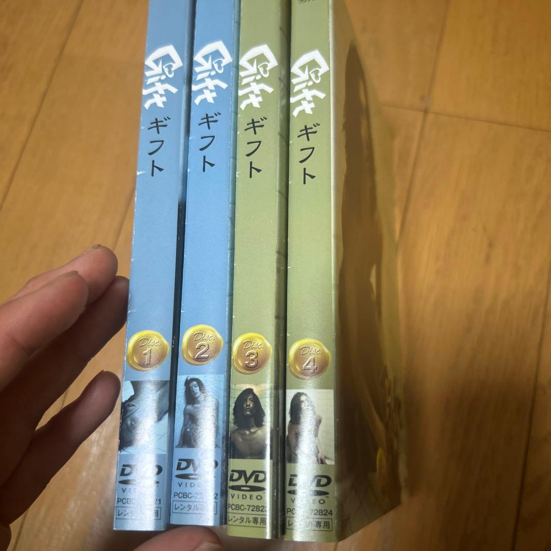 木村拓哉主演　GIFT ギフト　DVD 全4巻セット