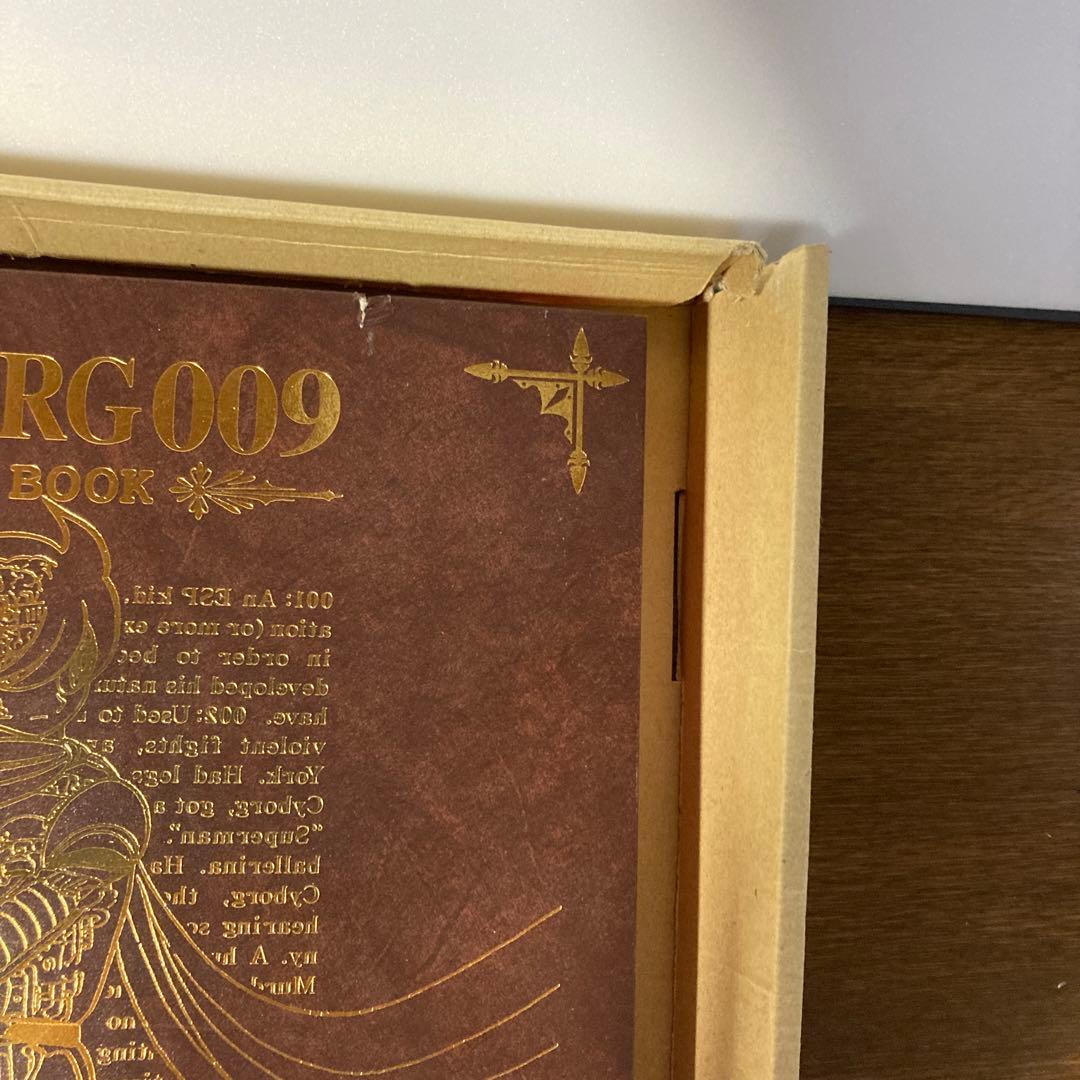 サイボーグ009画集　 ART  BOOK 角川書店