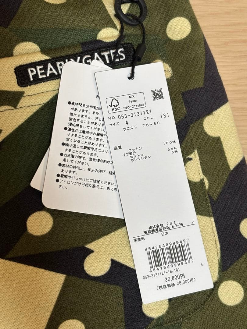 【PEARLY GATES】 裏起毛パンツ　カモ柄ドットカーキ　サイズ4