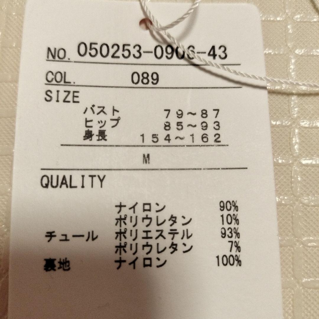 未使用　チャコット　レオタード　М　グラデーション