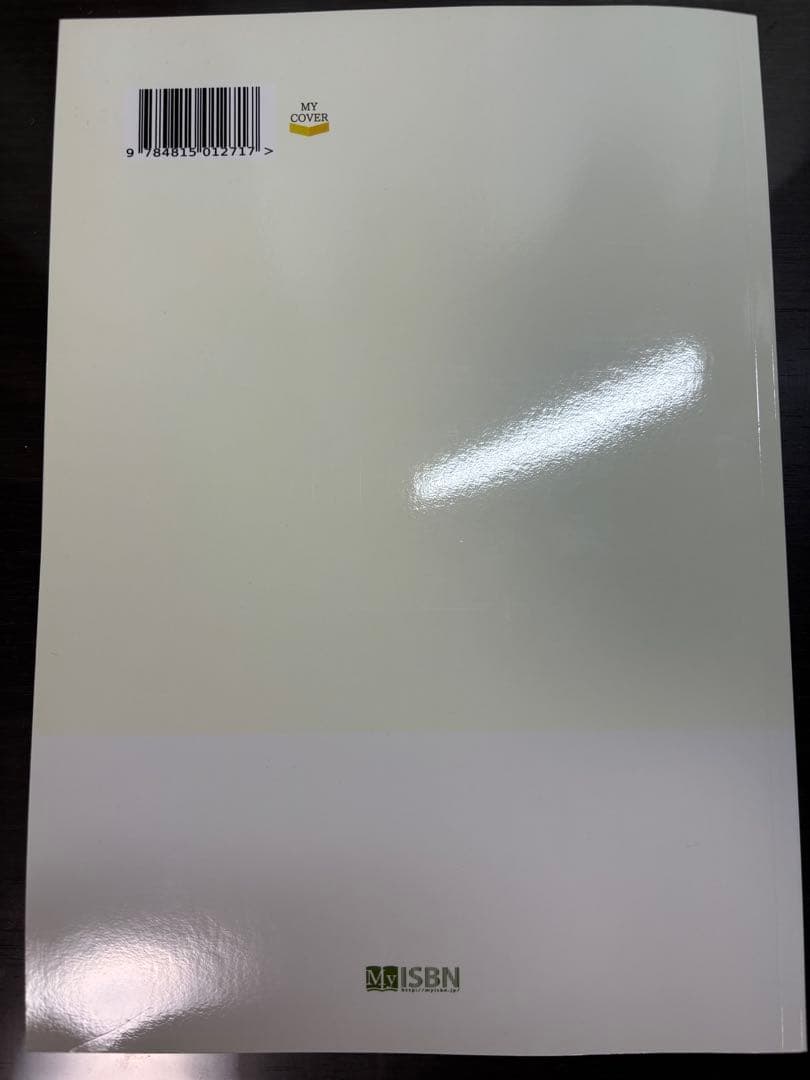 真のバリュー投資徹底講義