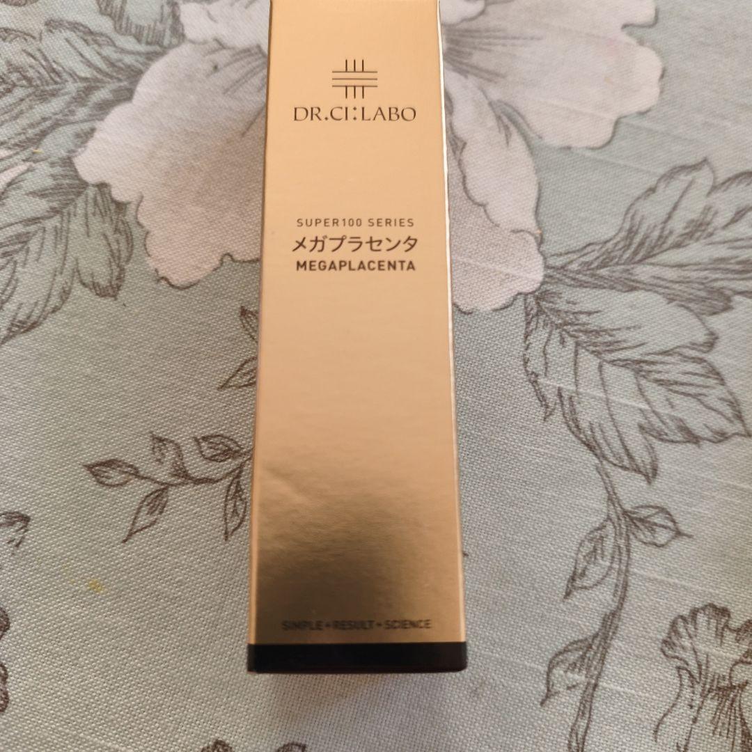 DR.CI:LABO MPエッセンス27ml・エンリッチリフトゴールドピール×2