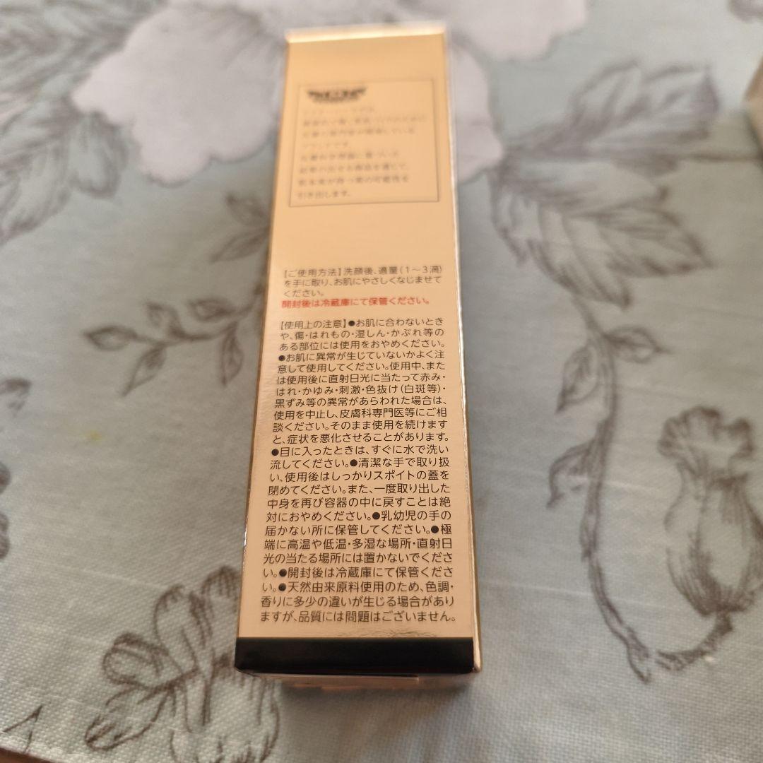 DR.CI:LABO MPエッセンス27ml・エンリッチリフトゴールドピール×2