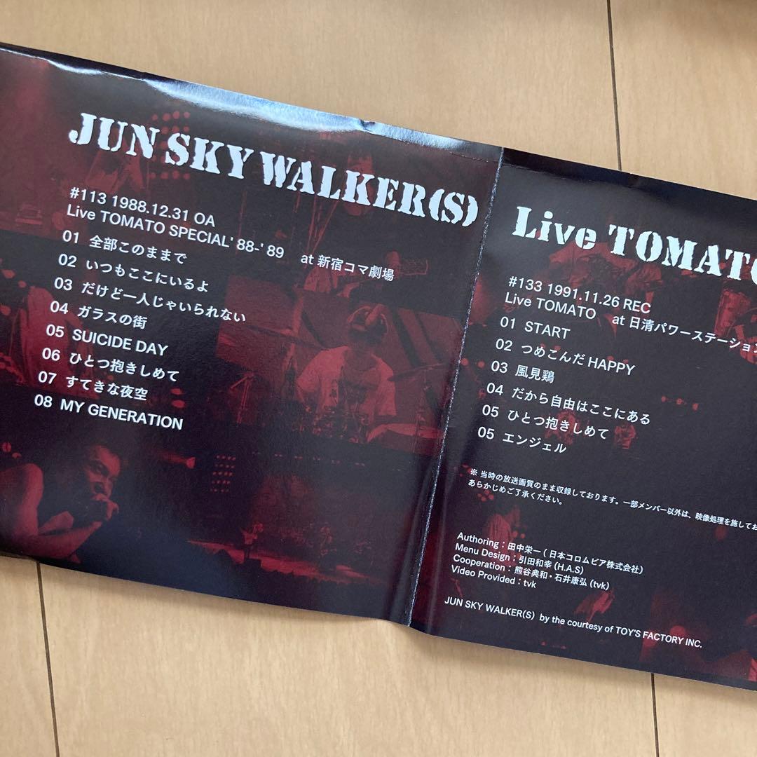 【即購入ok!!】JUN SKY WALKER(S) オールタイムベスト 初回盤