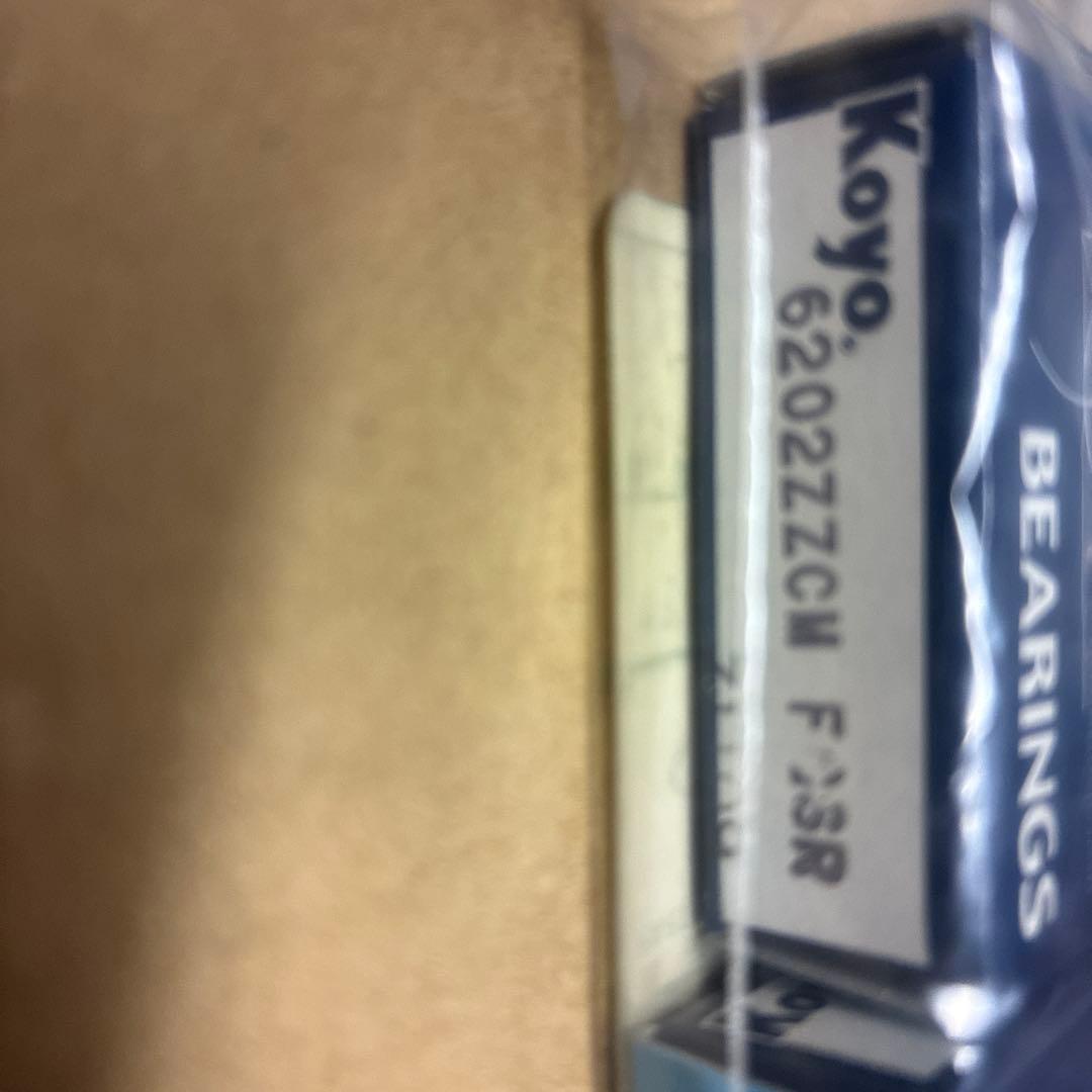 Koyo 6202ZZCM ベアリング 4個入り　未使用