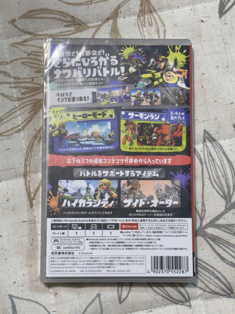 【新品未開封】Switch スプラトゥーン3 + エキスパンション・パス