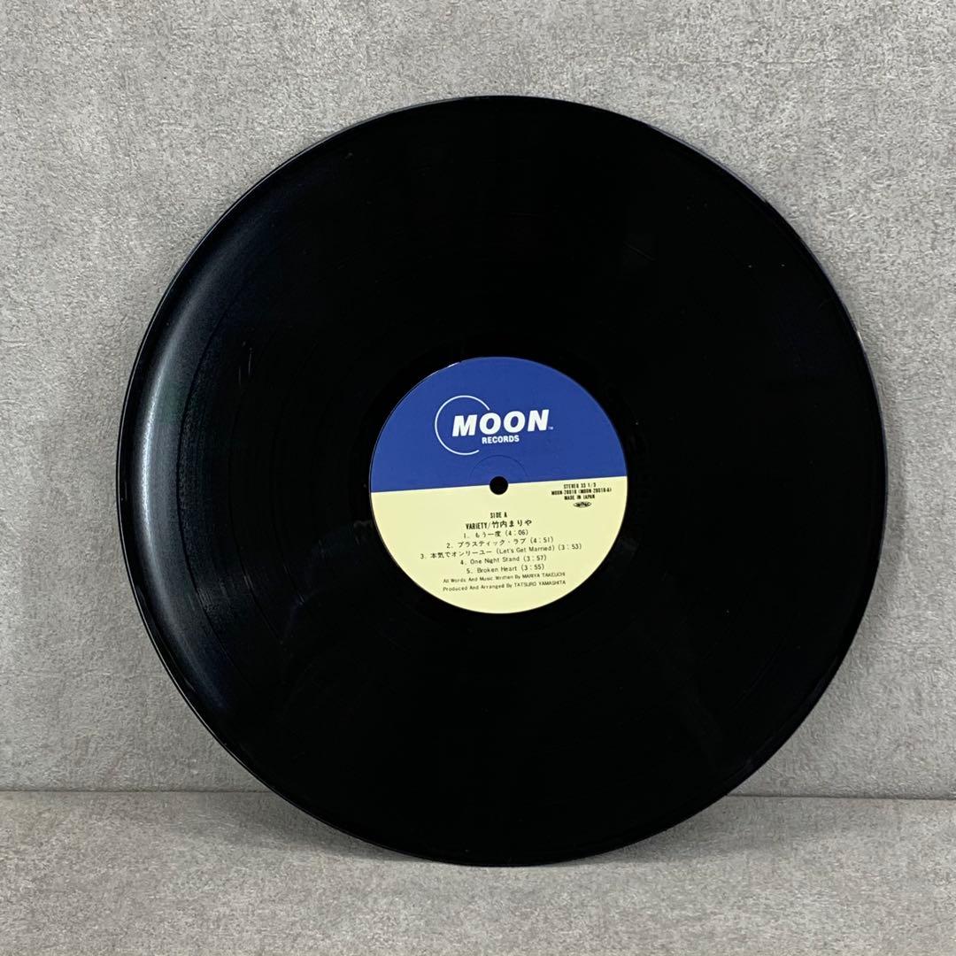 竹内まりや ヴァラエティ VARIETY レコード 山下達郎 MARIYA