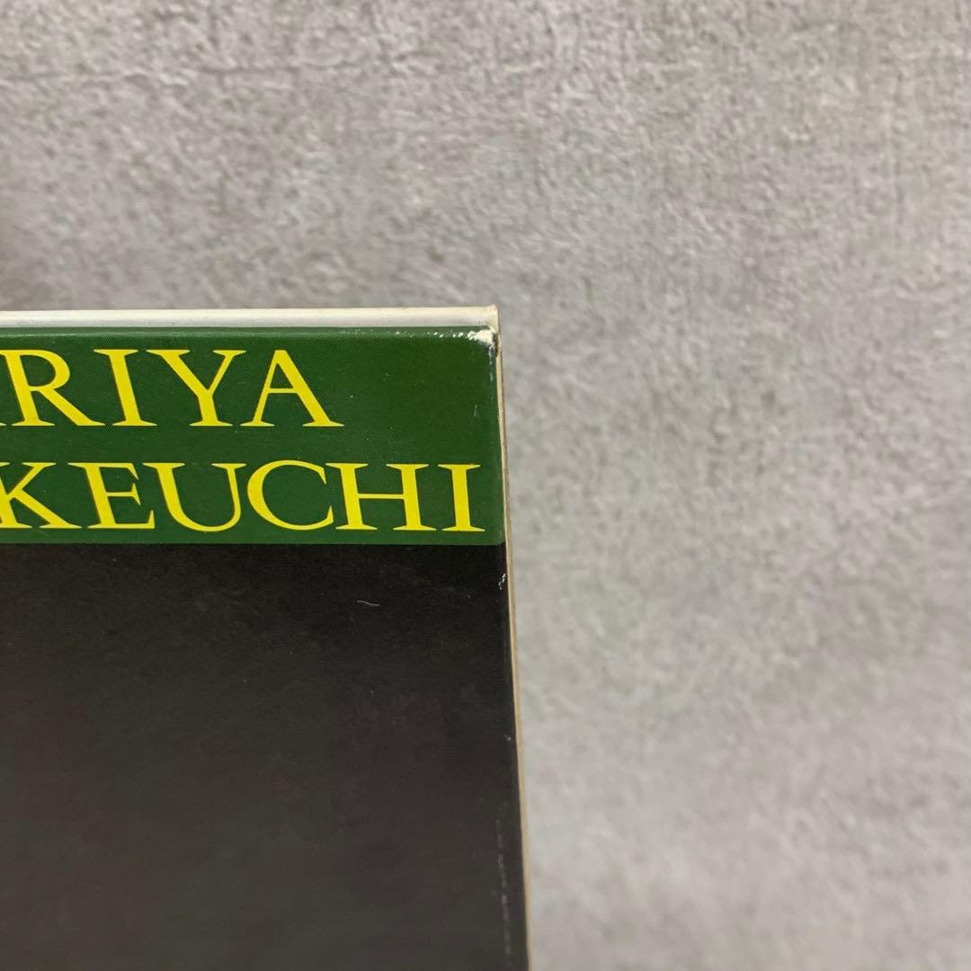 竹内まりや ヴァラエティ VARIETY レコード 山下達郎 MARIYA