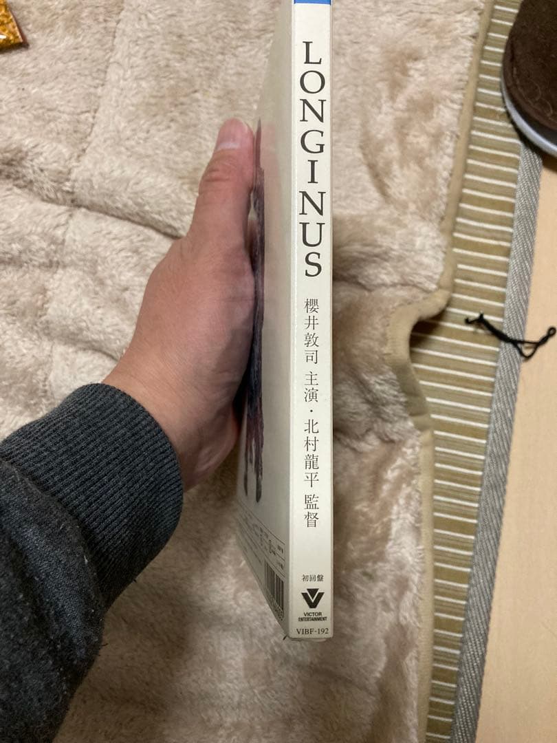 LONGINUS DVD 櫻井敦司主演　北村龍平監督