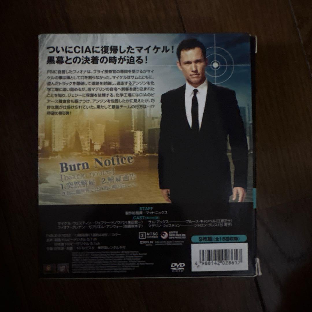 BURN NOTICE バーンノーティス シーズン6 DVD