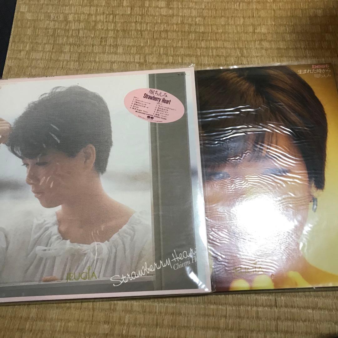 堀ちえみLP 10枚セット　カレンダー2枚付き