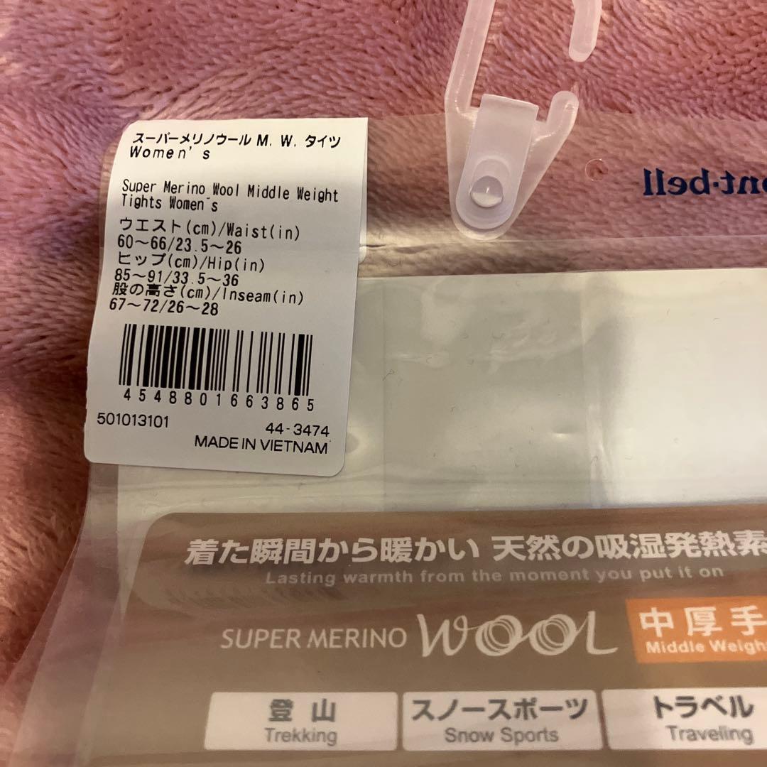 モンベルスーパーメリノウール M.W. ラウンドネックシャツ&タイツSサイズ新品