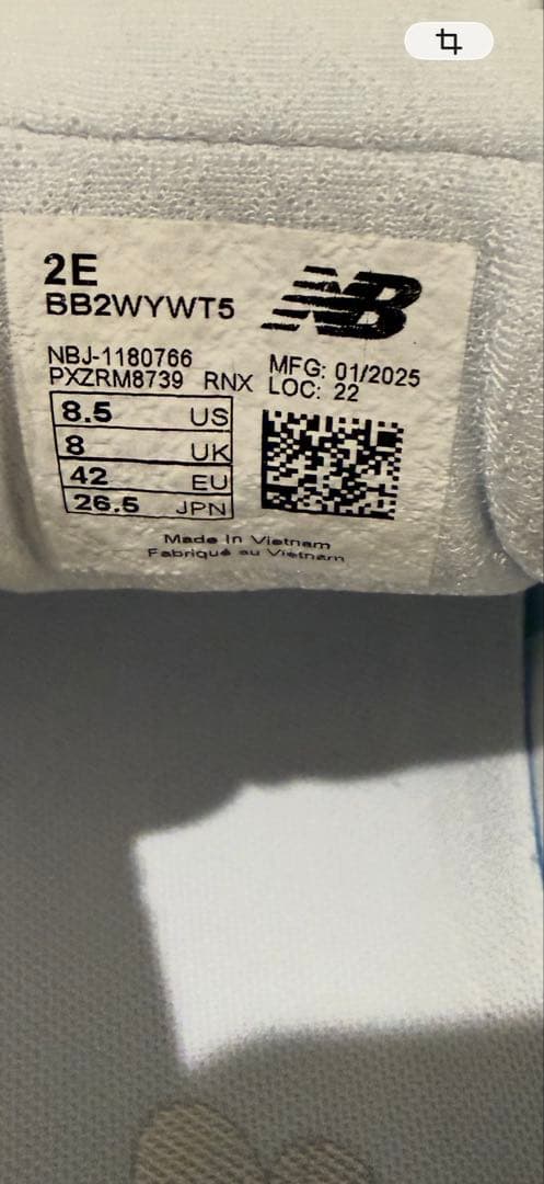 New Balance FuelCell TWO WXY v5 26.5㎝　美品
