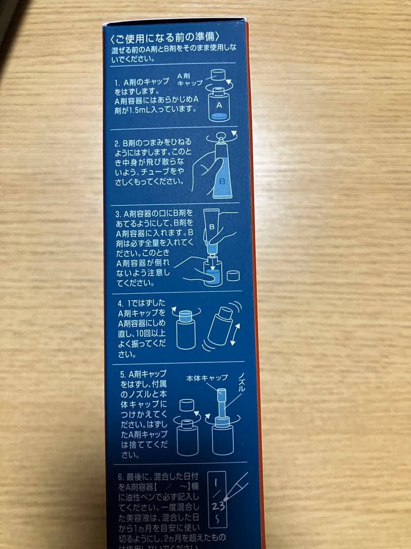 POLAポーラ　リンクルショット　メディカル　セラム　　　デュオ