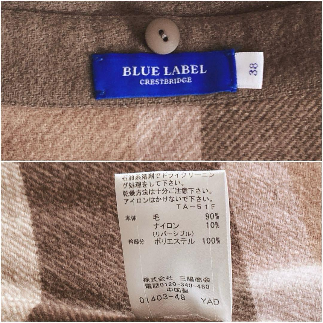 美品 ブルーレーベルクレストブリッジ ファー付きリバーシブルポンチョ 38