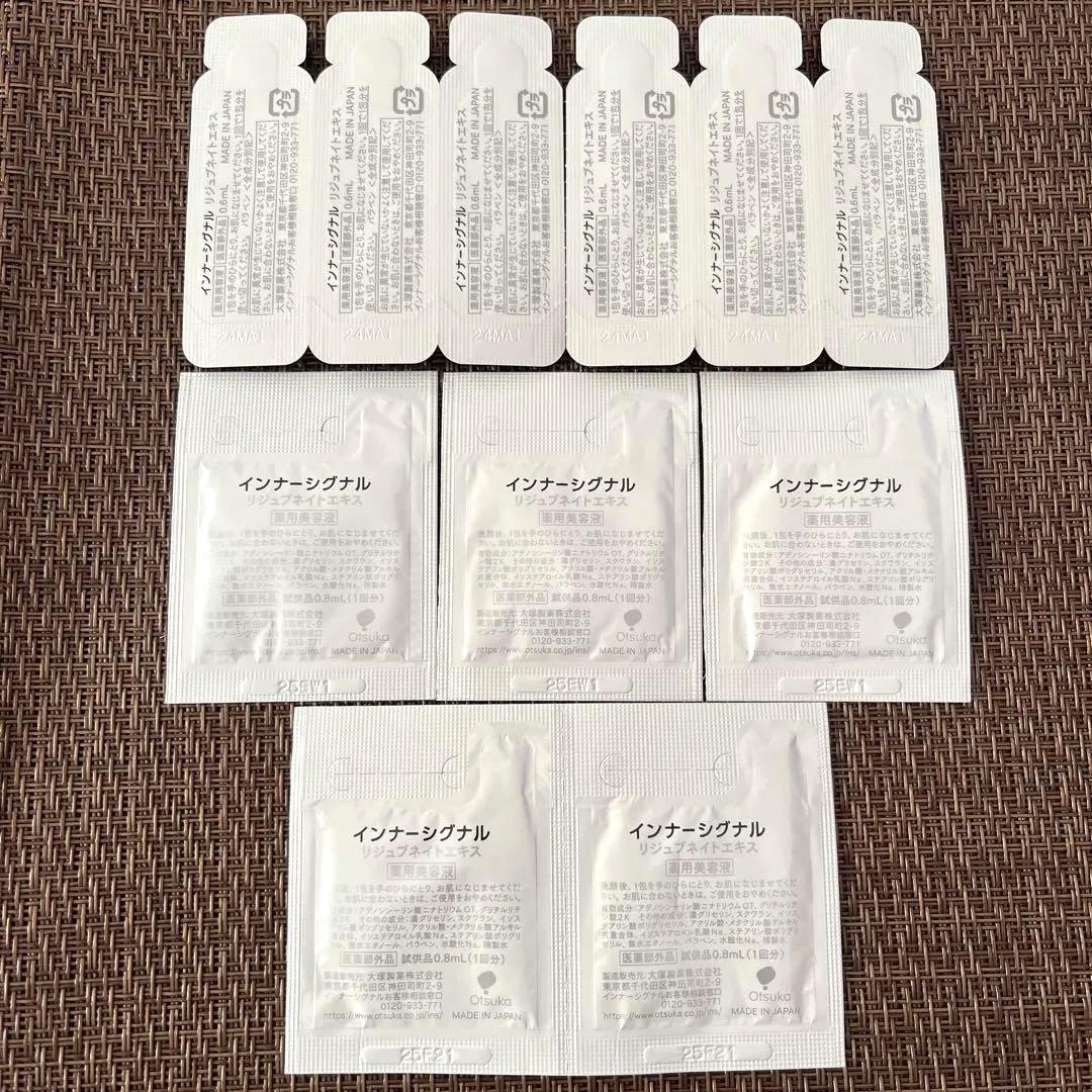 インナーシグナル 美容液 リジュブネイトエキス 30mL 大塚製薬