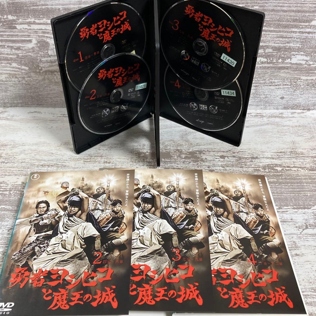 ♦︎新品ケース付き♦︎ 勇者ヨシヒコ 三部作 レンタルDVD 全話完結セット