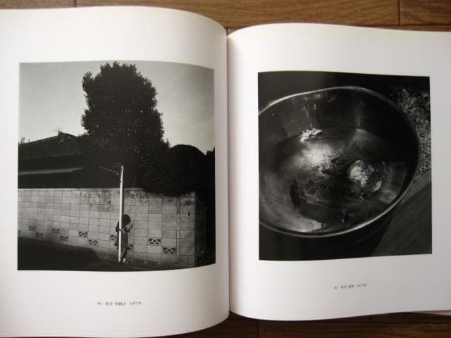 日本の写真家 40　須田一政　Issei Suda