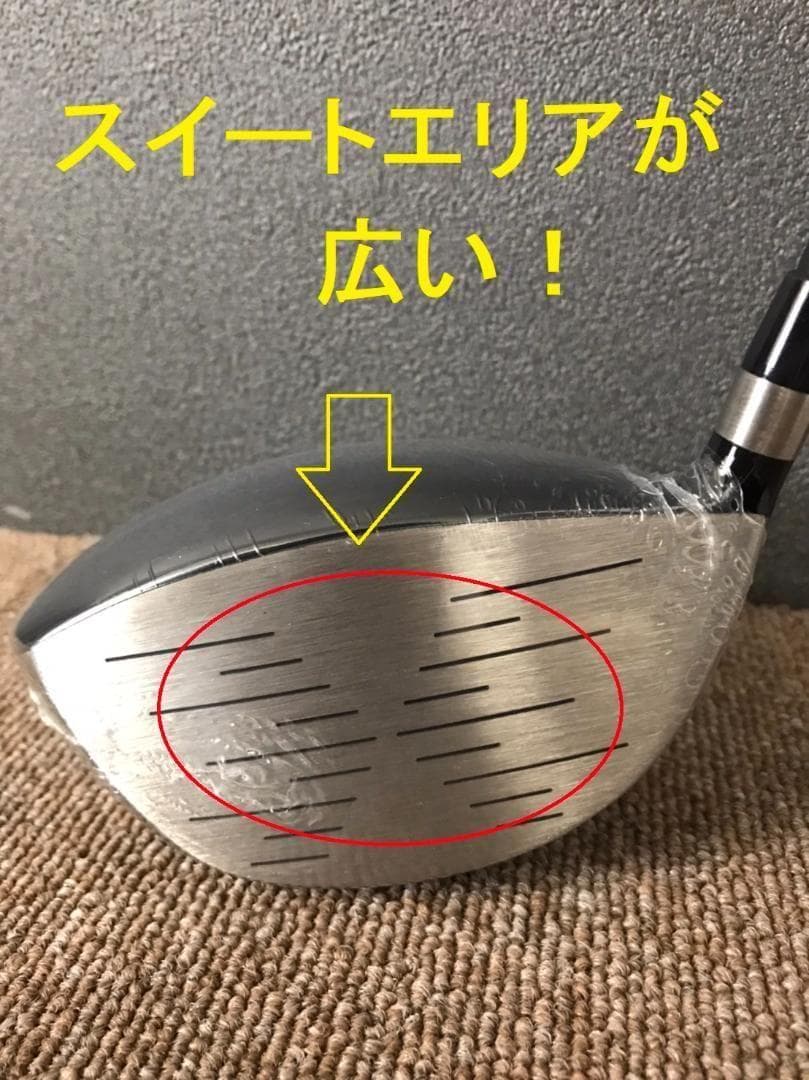 【新品】飛距離テストで一番飛んだ！ハイパーブレードガンマ プレミア飛匠シャフト