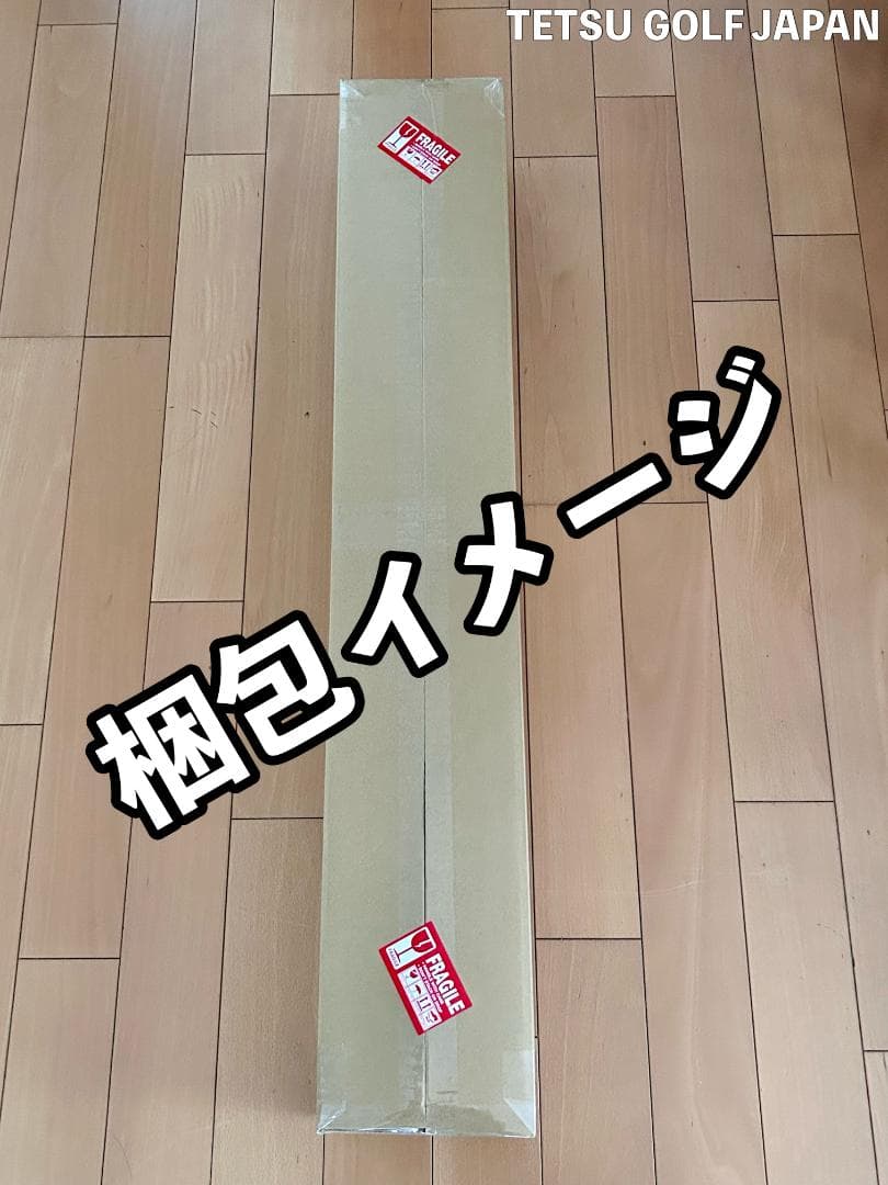 藤本技工 Adject 6-P 5本 フジクラ Motore Speeder R