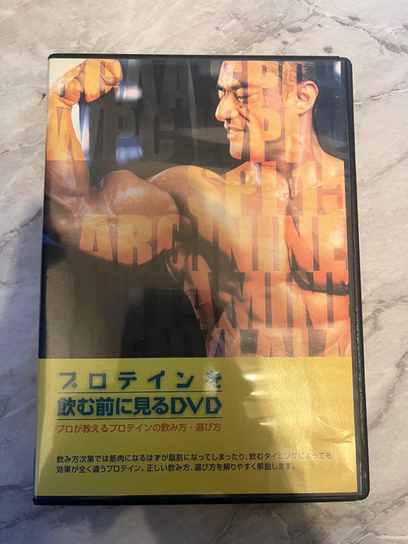 【まとめ売り】山本義徳 トレーニング & 栄養学 DVD 8本セット