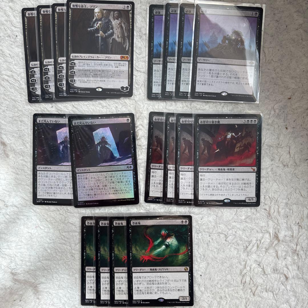 MTG 値段交渉OK