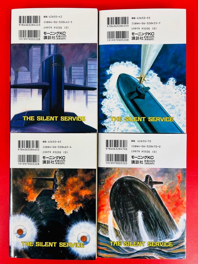 漫画コミック【沈黙の艦隊 1-32巻・全巻完結セット】かわぐちかいじ★モーニング