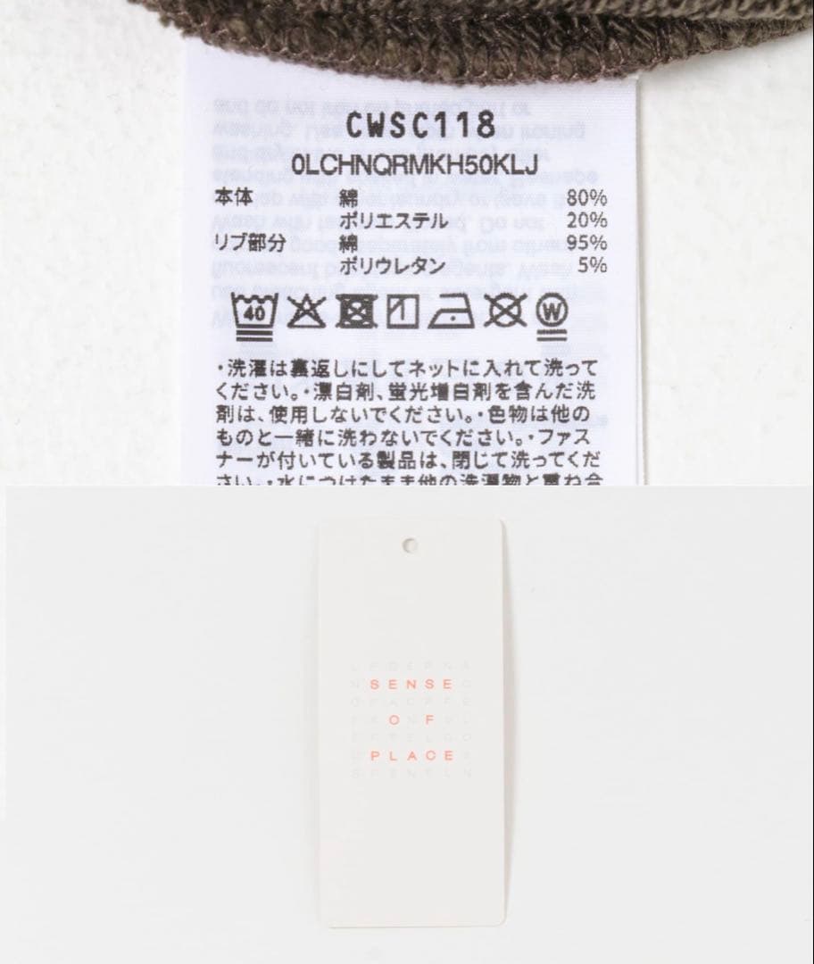 Champion×SENSE OF PLACE ジップパーカー （ブラウン）
