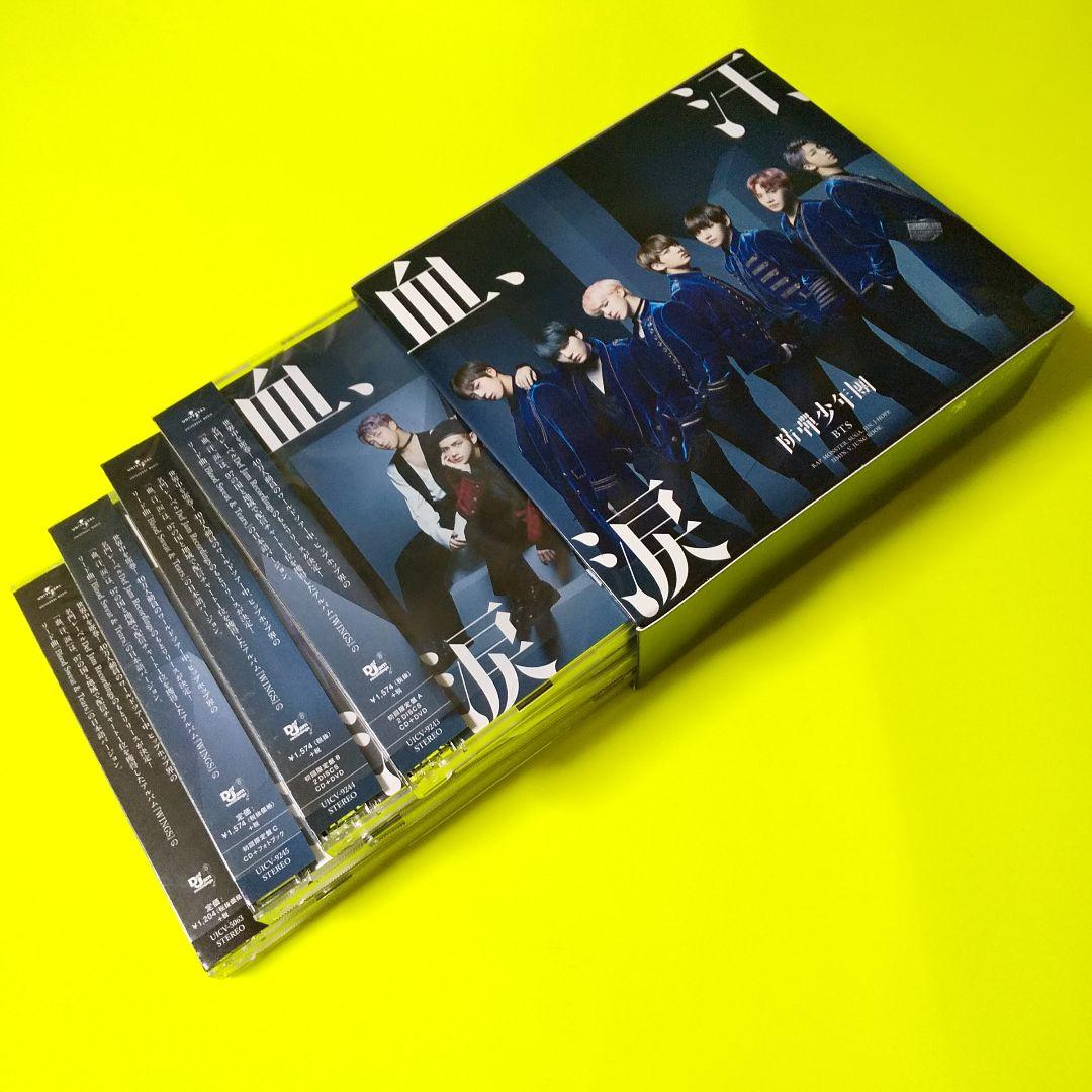BTS【Limited Edition】 血、汗、涙 (三方背BOX付き)4形態