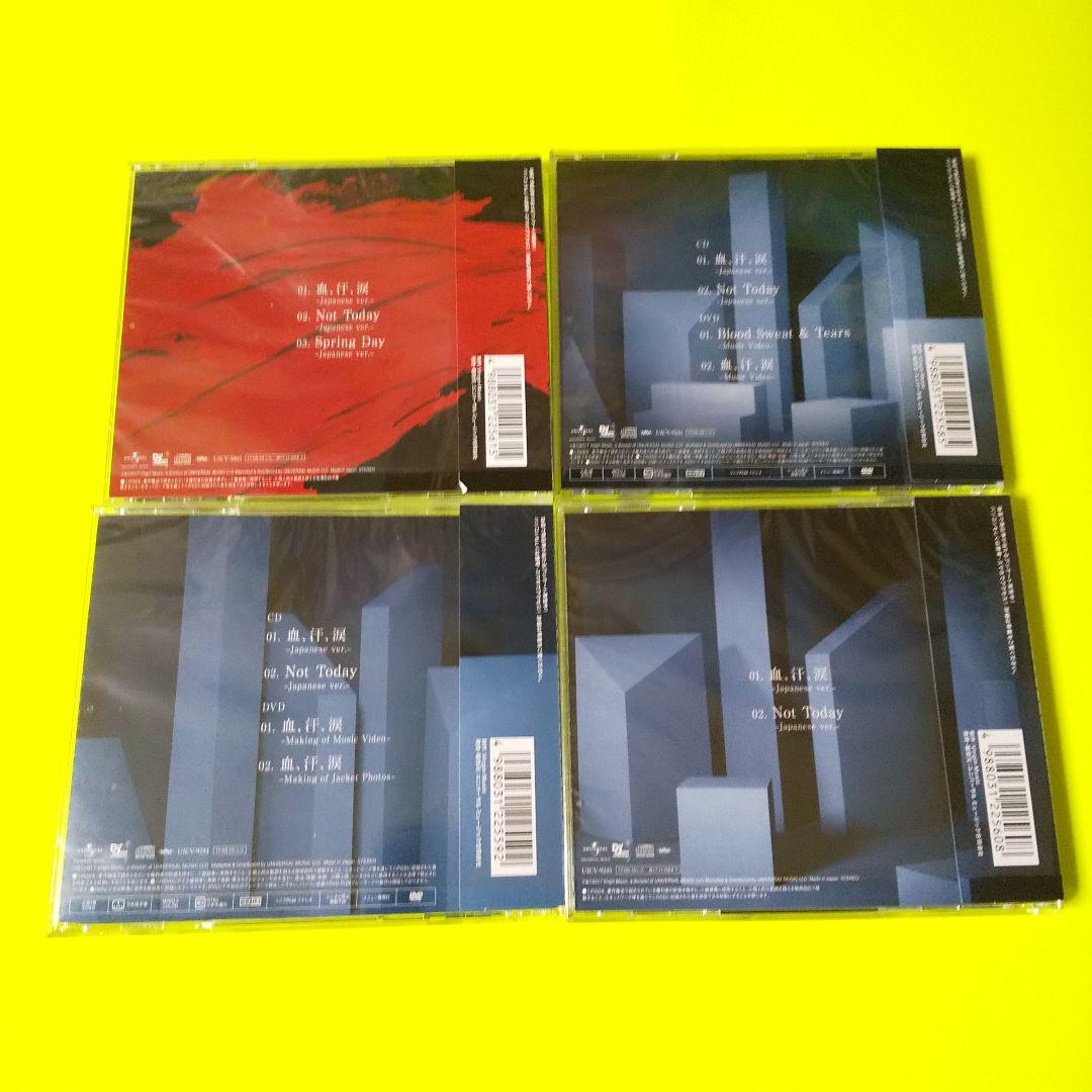 BTS【Limited Edition】 血、汗、涙 (三方背BOX付き)4形態