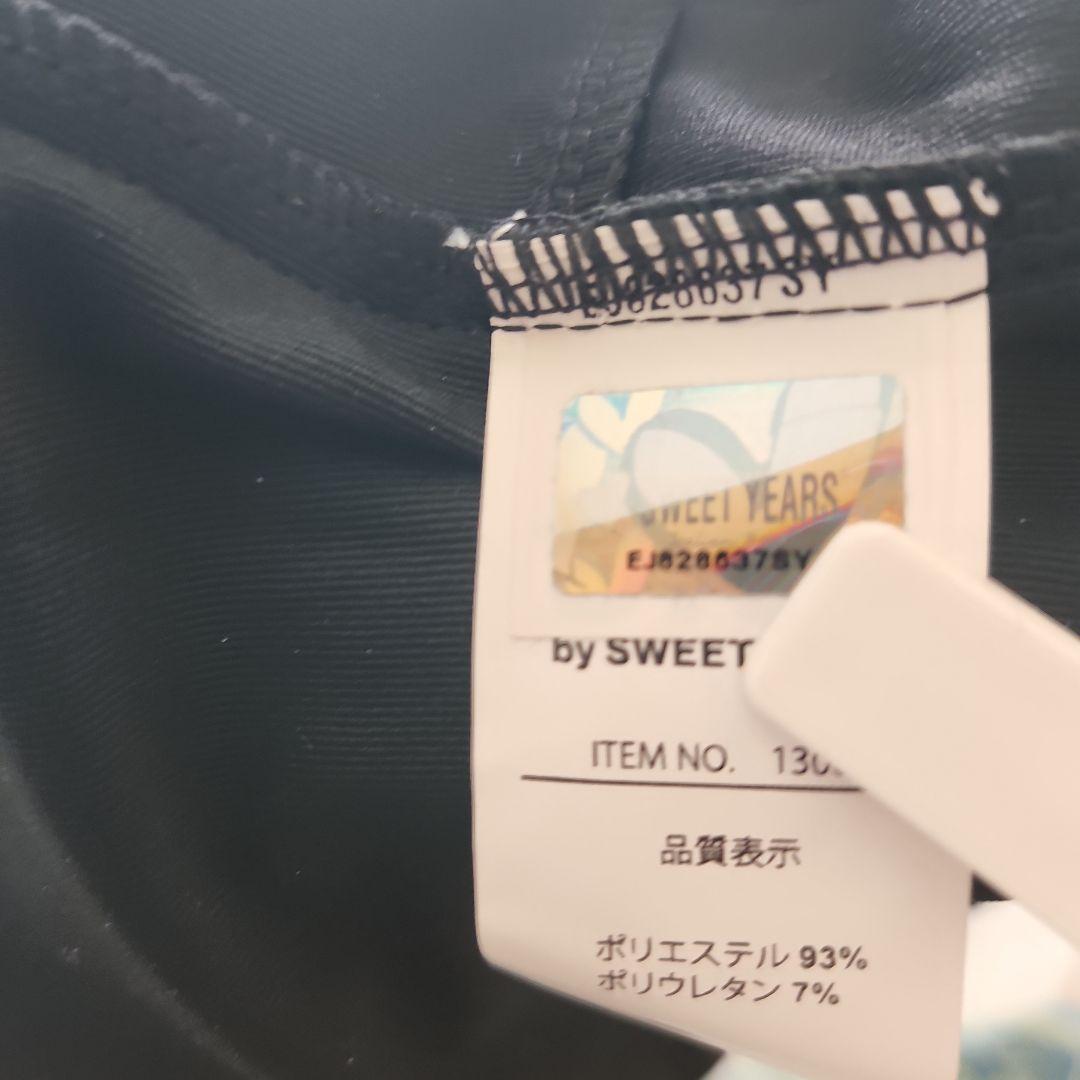 SY32トラックパンツXL