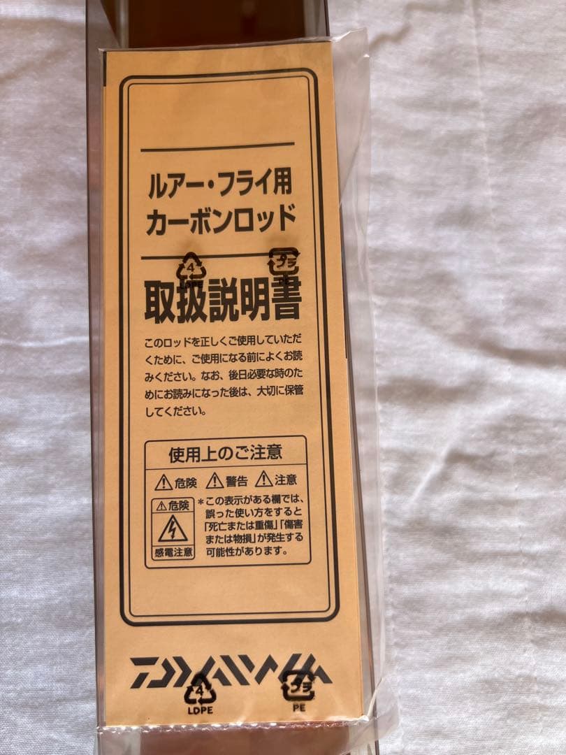 ダイワ イプリミ65L-S ソリッドティップ エリアトラウト 管釣りロッド 美品