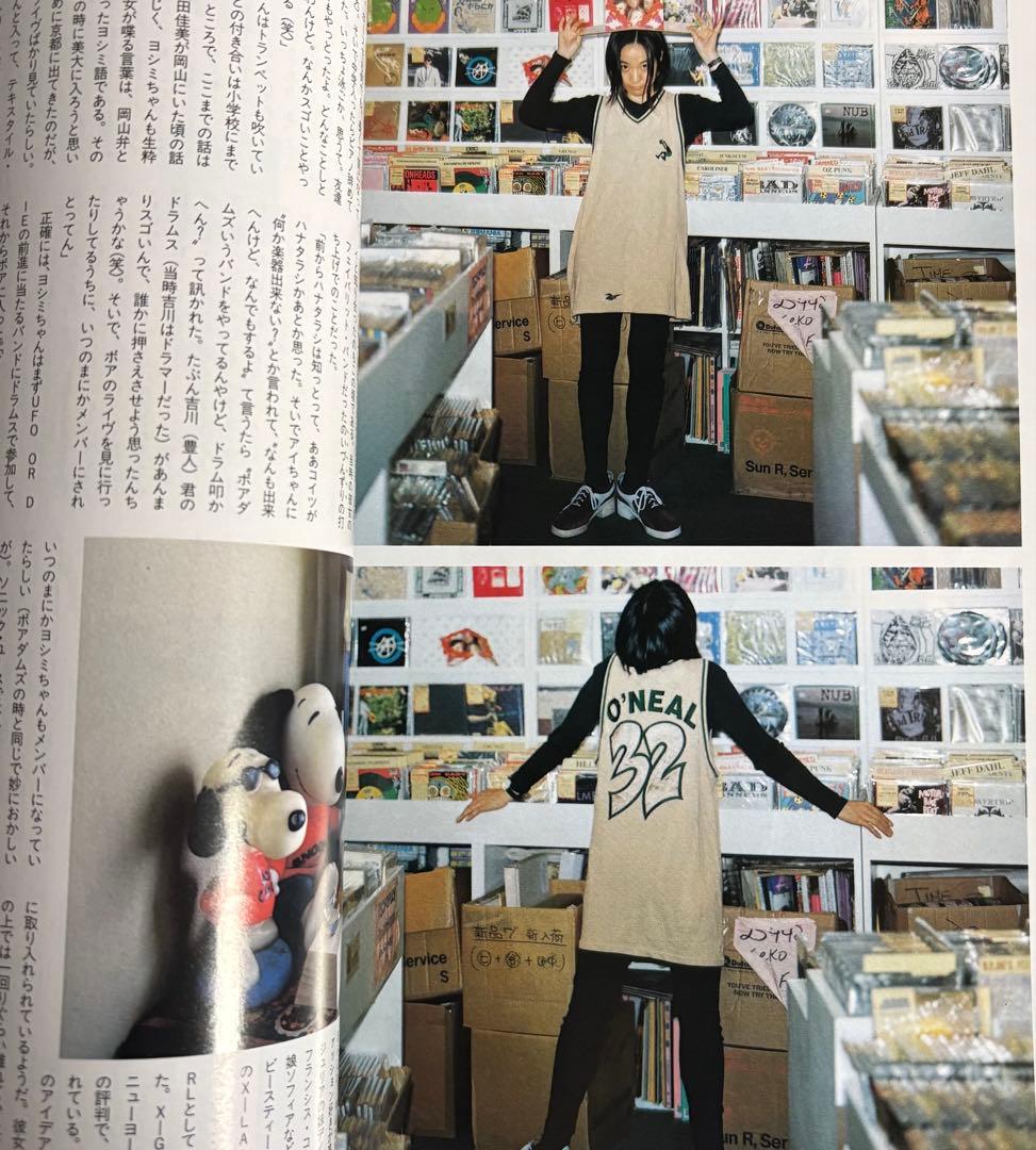 アート・デザイン・音楽 Switch 1 January 1995 Kim Gordon X Girls