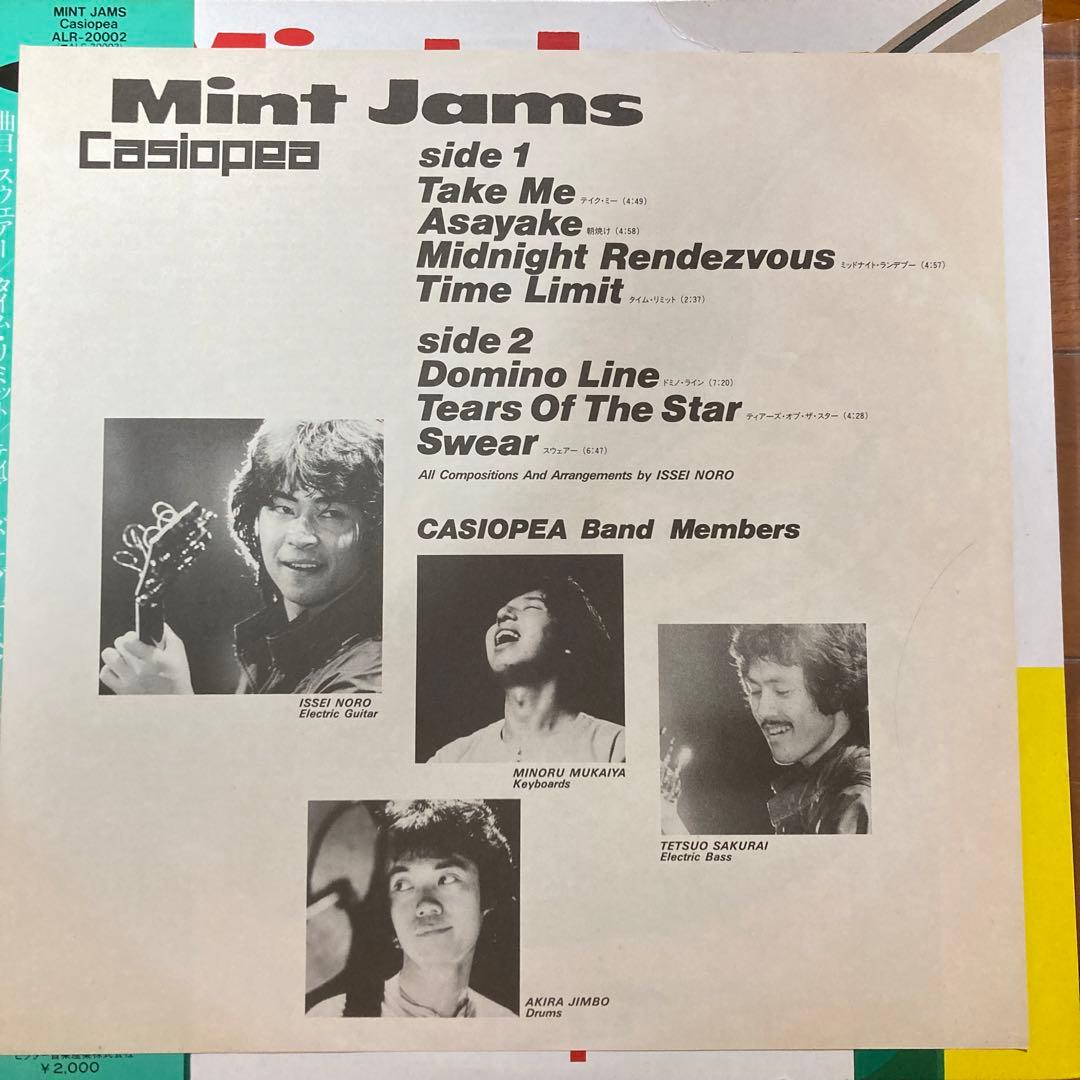 ミント・ジャム　カシオペア LP MINT JAMS Casiopea 国内盤