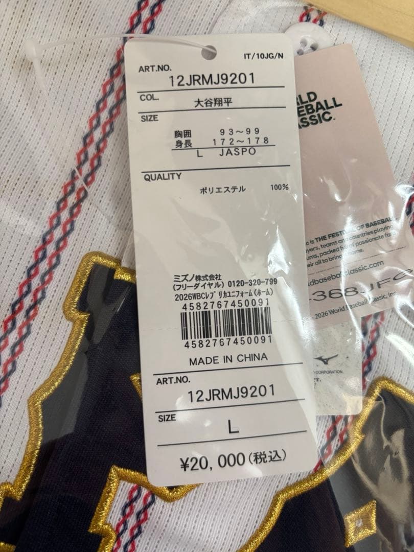 WBC 2026 ユニフォーム 大谷翔平 Lサイズ ホーム　　　　　東京ドーム