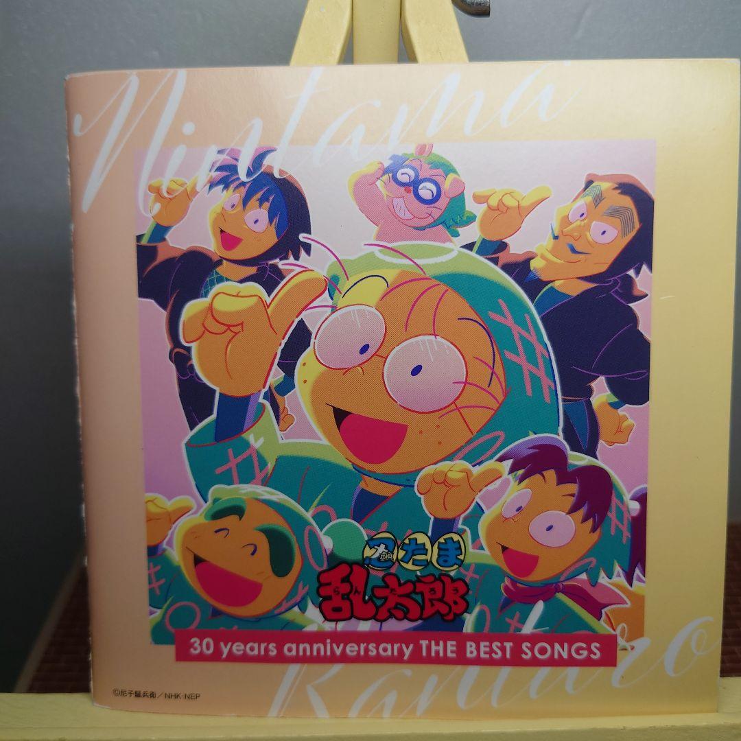 忍たま乱太郎 30 years anniversary THE BEST NHK