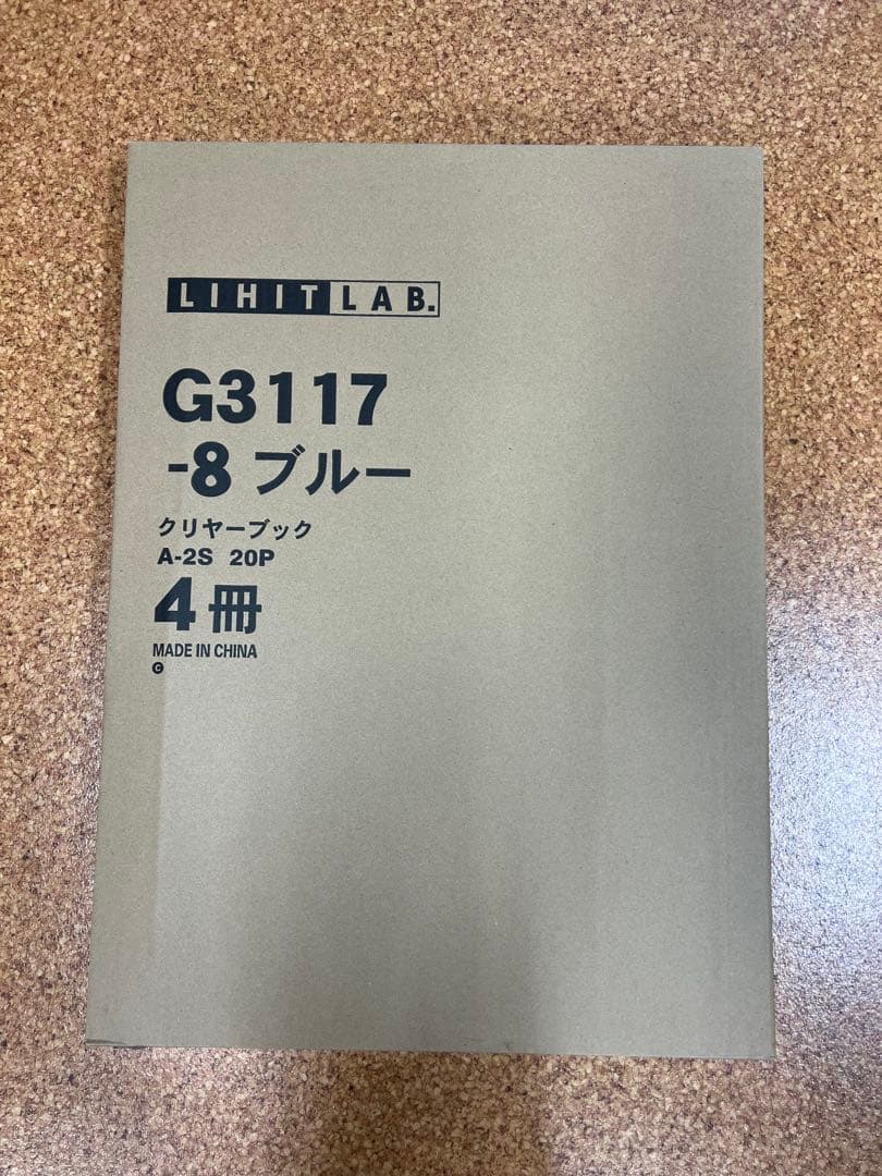 クリアファイル A2 新品未使用未開封品 8冊セット