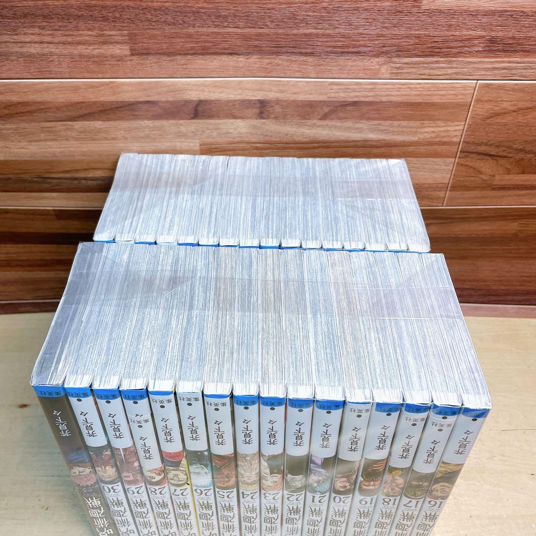 呪術廻戦　全30巻＋関連本2冊セット　芥見下々
