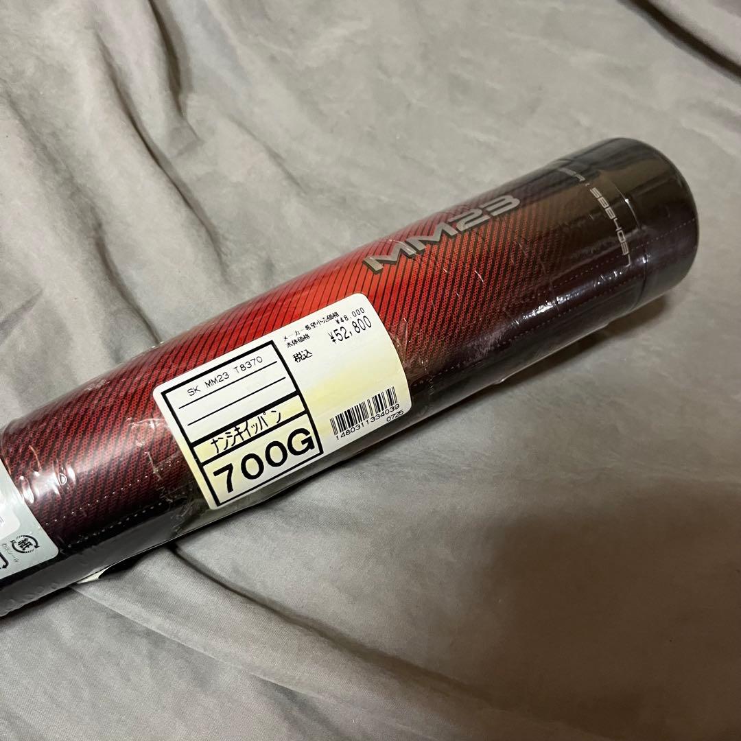 SSK 一般軟式ウレタンバット MM23 83cm 700g 赤黒