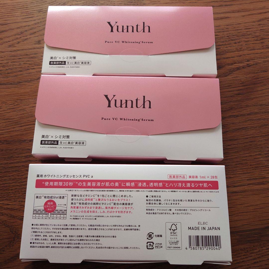 新品未使用Yunth 生VC美白美容液 3箱セット