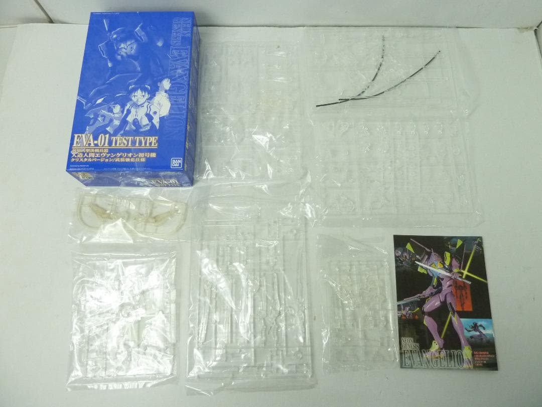 05▢LD/新世紀エヴァンゲリオン 劇場版BOX[初回限定] NS0410-3