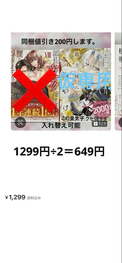 専用です。
