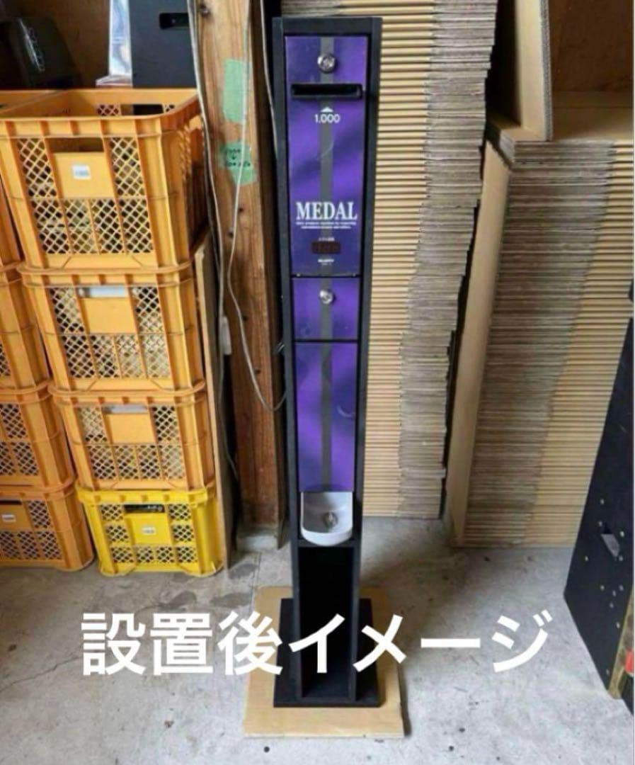 グローリーEMS-7 架台のみ