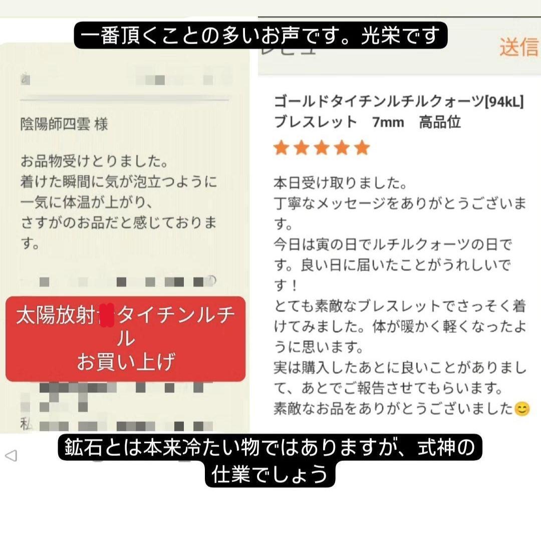 5pz8a4]　呪符8枚セット☯恋愛　パワハラ防止　金、仕事、家庭健康diet