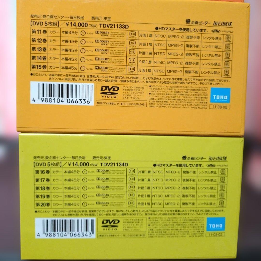 ☆美品☆まんが日本昔ばなし DVD 第1集〜第4集　全20枚