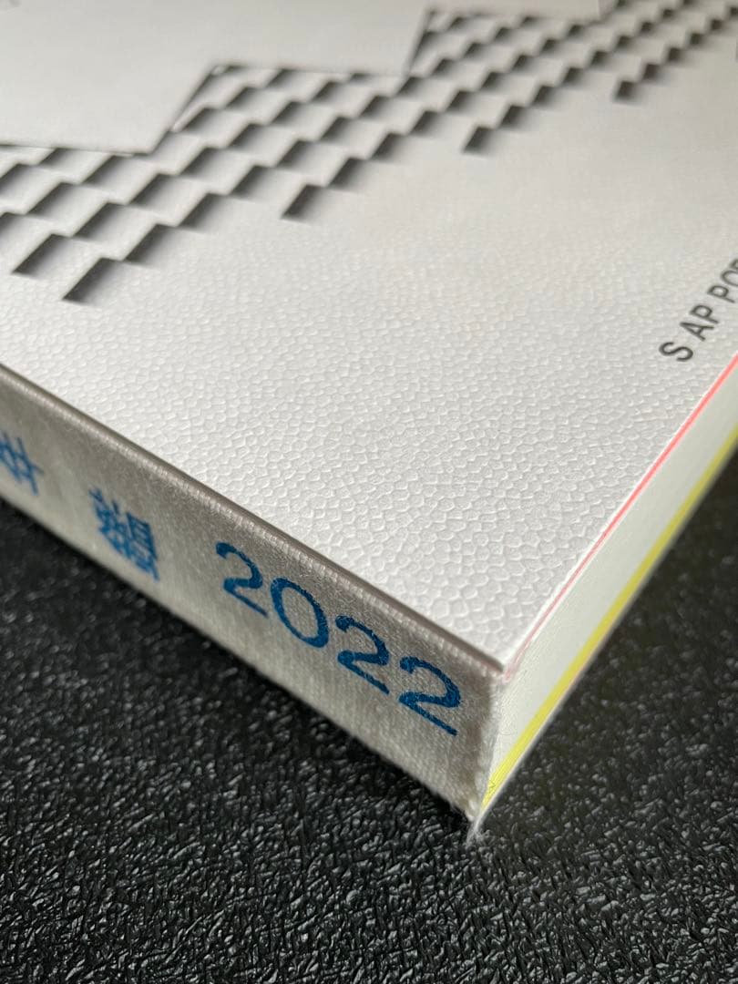 札幌アートディレクターズクラブ2022 年鑑