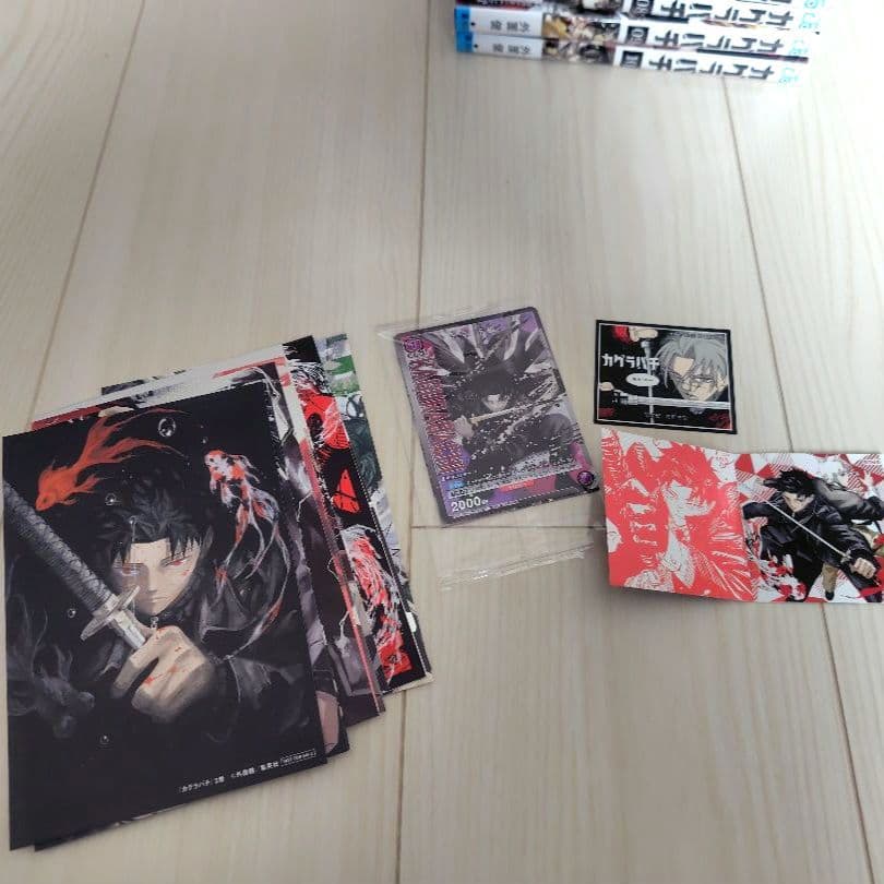 カグラバチ 既刊全巻 初版帯付き 特典 外薗健 kagurabachi