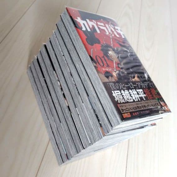 カグラバチ 既刊全巻 初版帯付き 特典 外薗健 kagurabachi